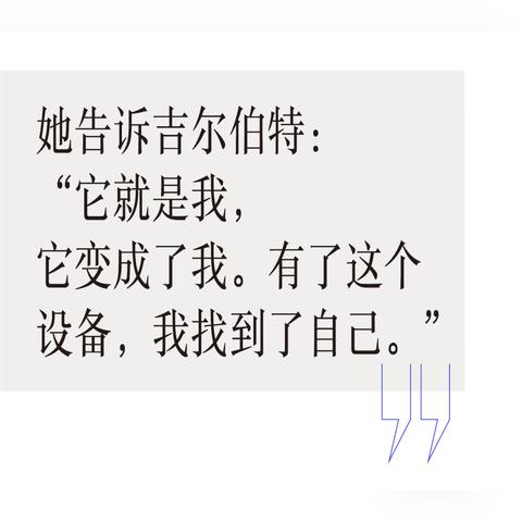 新科学家：脑机接口人体实验伦理争议事件全记录
