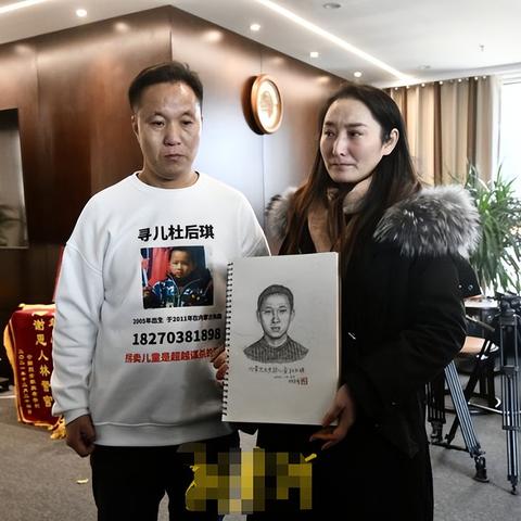 大连遇到人贩子案件最新进展