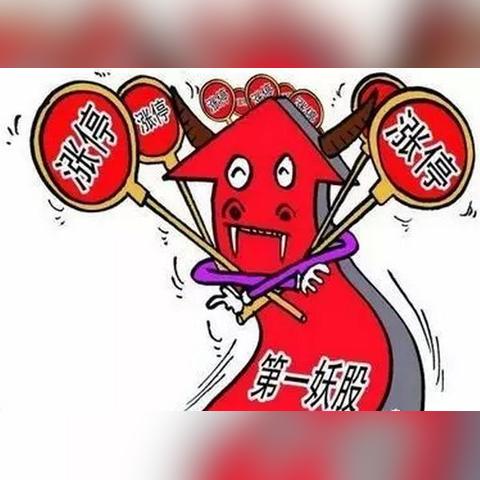 股票图片今日最新行情大全