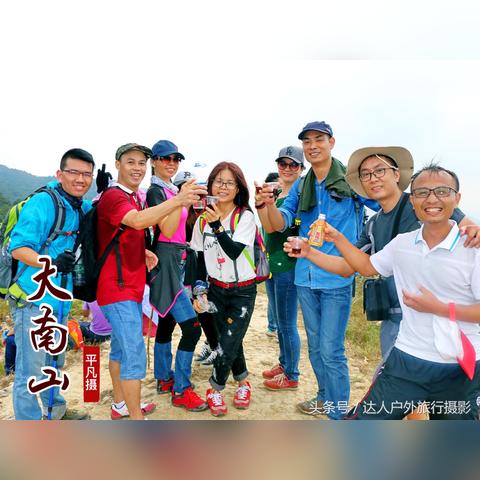大南山出发路线查询最新