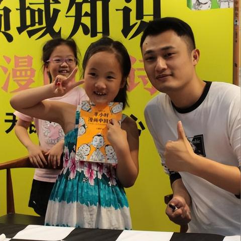 财富医疗峰会：AI诊断系统误诊责任认定法律真空报告
