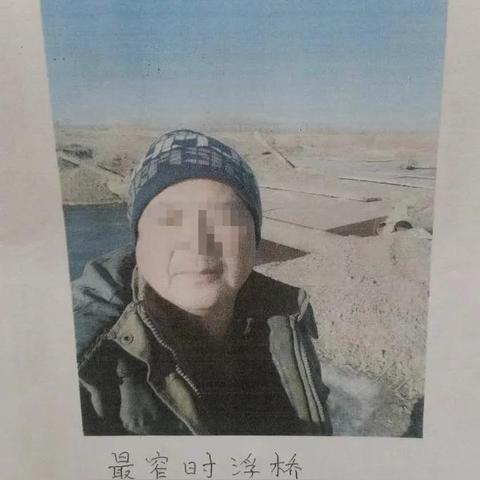 浮桥举报人照片大全最新