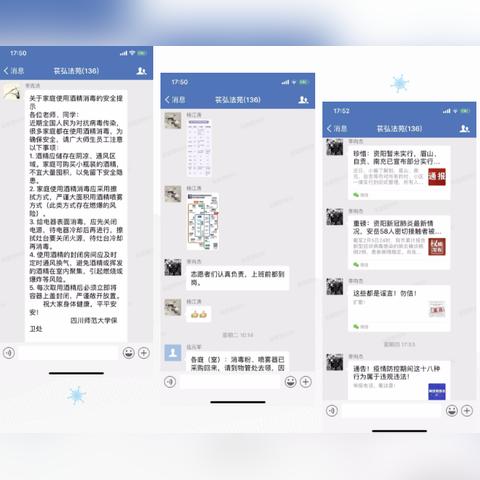 资阳防疫最新规定国庆放假