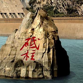防凌村人口姓名查询表最新