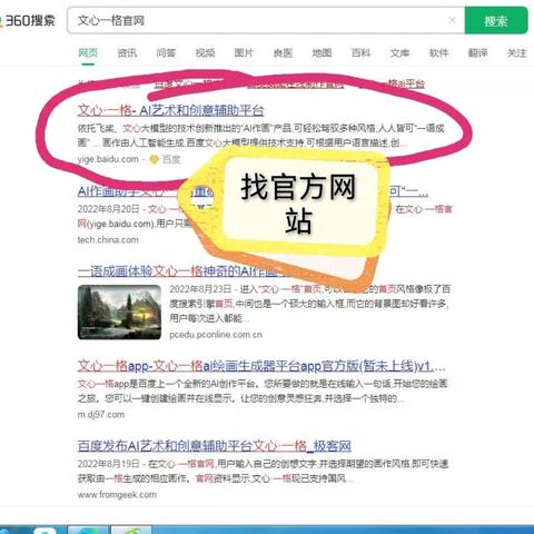 哈佛法律评论：AI生成内容版权归属的37个司法判例研究