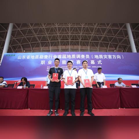 济南地矿四院搬迁了吗最新消息