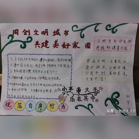 第506页