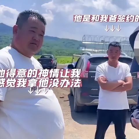 背债被抓视频大全最新消息