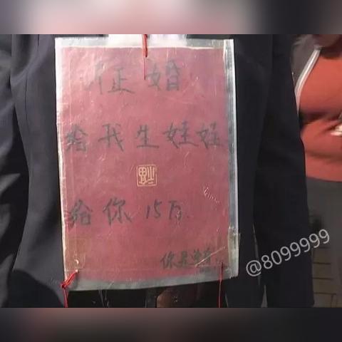 泰安小伙征婚信息最新消息