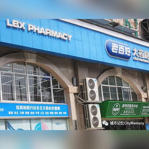 铁佛小学最新的视频