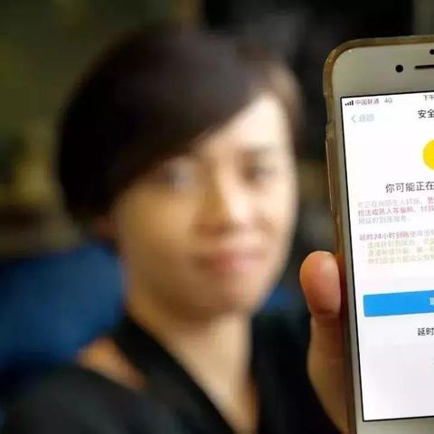 最新骗局找人求救电话是多少