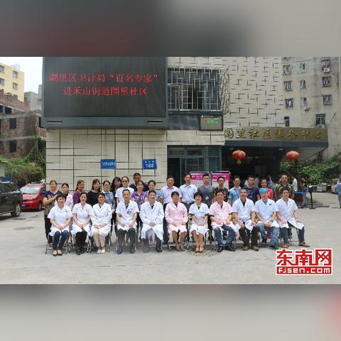 禾山街道的社区划分图最新