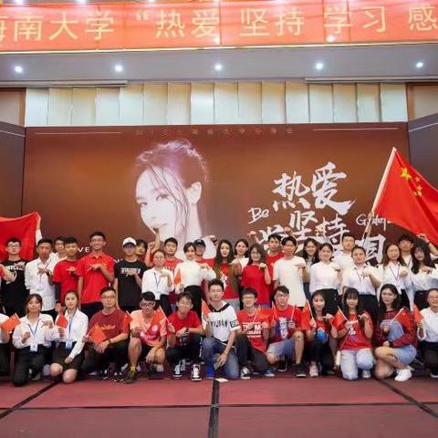 海南主播被骂视频大全最新