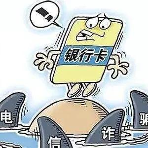 世界诈骗公司排名榜最新