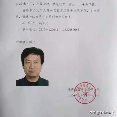 曹妃甸大学城跳楼事件最新消息