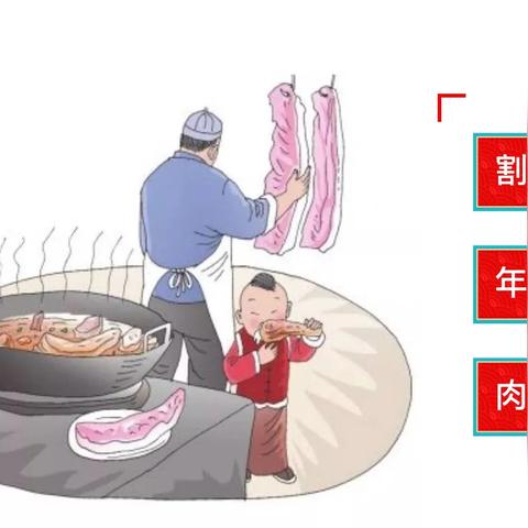 长春割年肉视频大全集最新