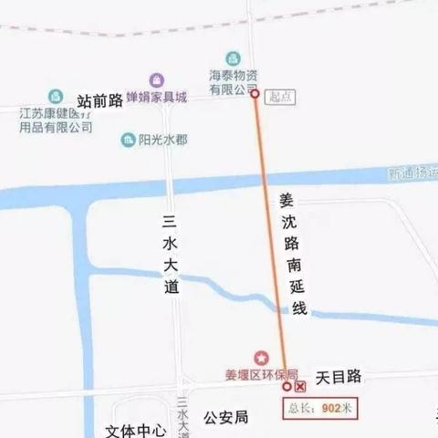姜堰最新招标信息公示网
