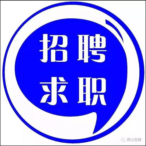 兴仁旅游设计招聘网最新招聘