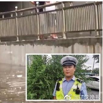 辽宁太平保险最新资讯电话