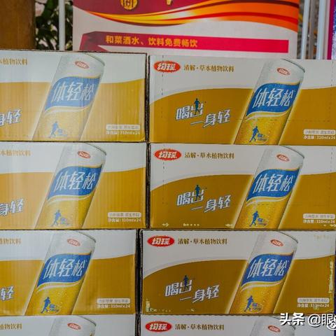 温州减肥诈骗案件最新消息