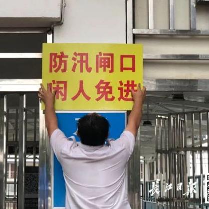 监利市几时有雨水啊最新消息