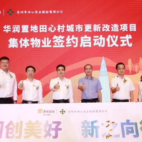 央企搬迁的最新消息是真的吗