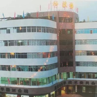 潮州医院整改报告最新消息