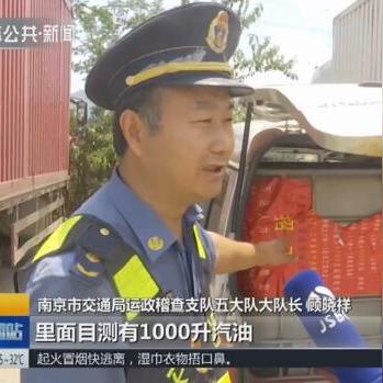 南京油桶出售价格表最新
