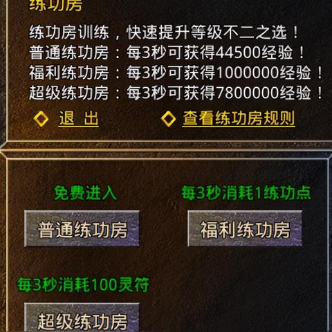 网吧会员充值规则最新消息