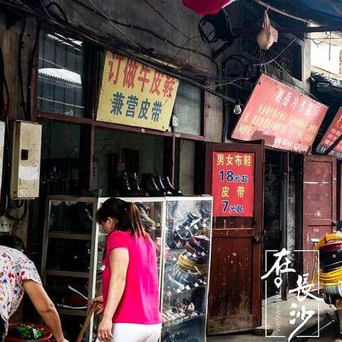 长沙放开娱乐活动了吗最新消息