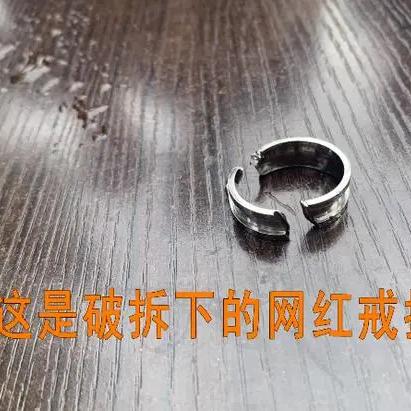 蛙蟆胜负 第2页
