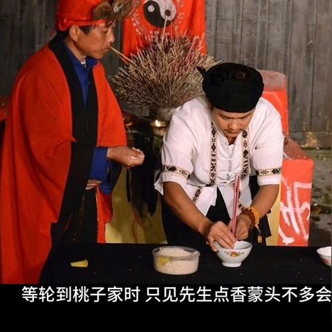 花容月貌 第2页
