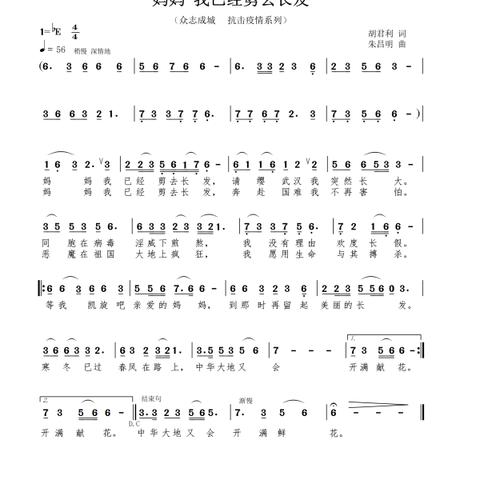 温岭老师感染事件最新情况