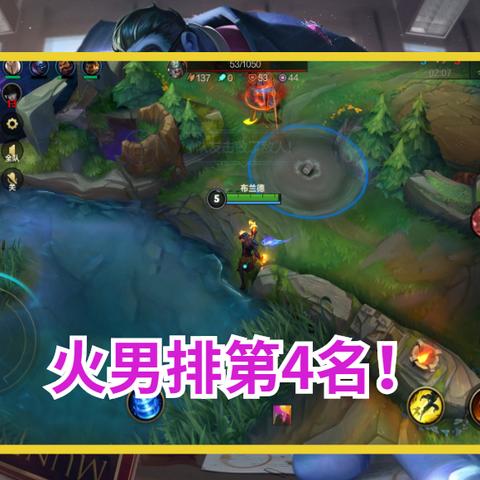 手游最新版本强势辅助有哪些