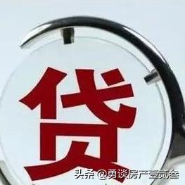 中央暂停还款最新消息公告通知书