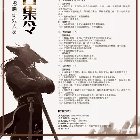 重阳汽车销售招聘信息最新