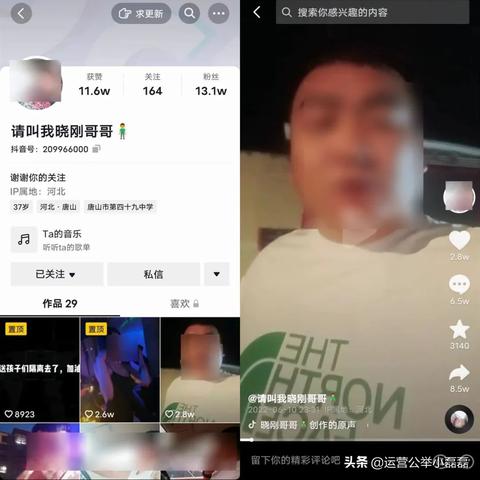 2025年3月15日 第3页