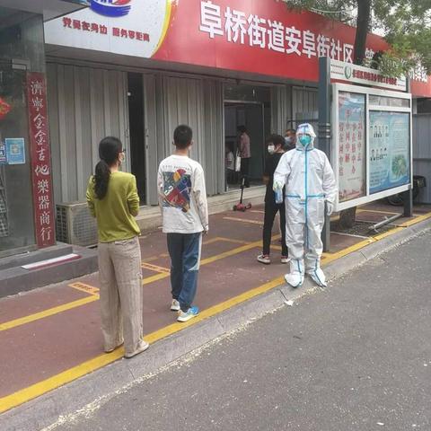济宁金融行业复工时间最新消息