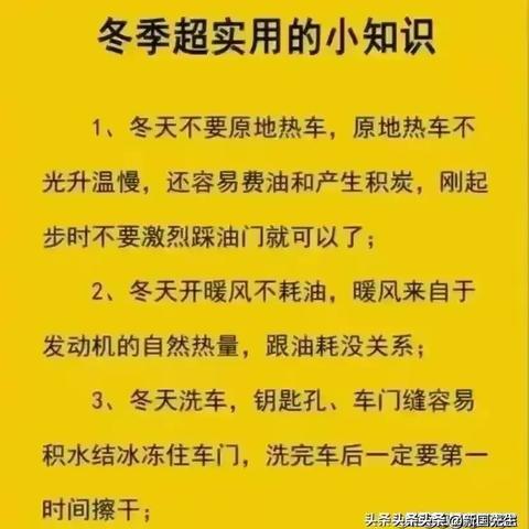 2025年3月16日 第10页