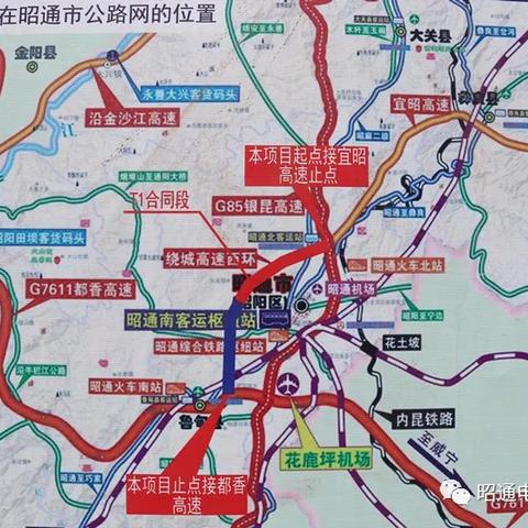 西环高速动工了没有最新消息