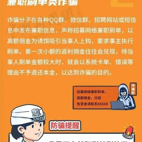收藏诈骗最新案件视频违法吗
