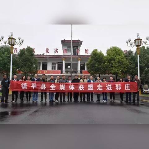 镇平百事通最新