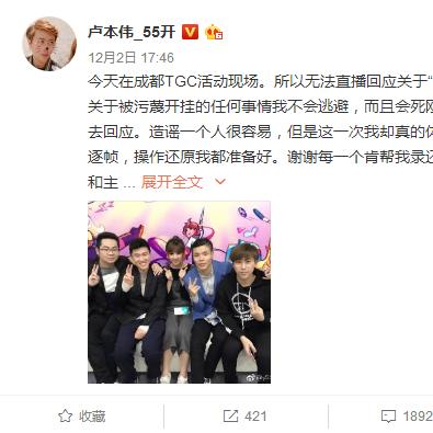 联盟官方封号规则最新