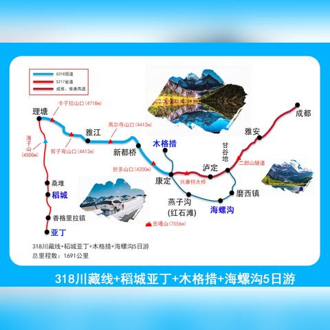成都外景景区排名榜最新