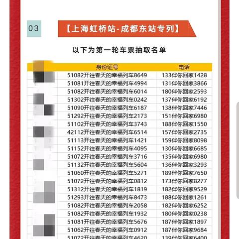 2025年3月17日 第47页