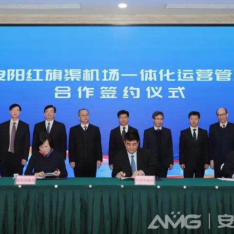 安阳机场试飞降落时间最新消息