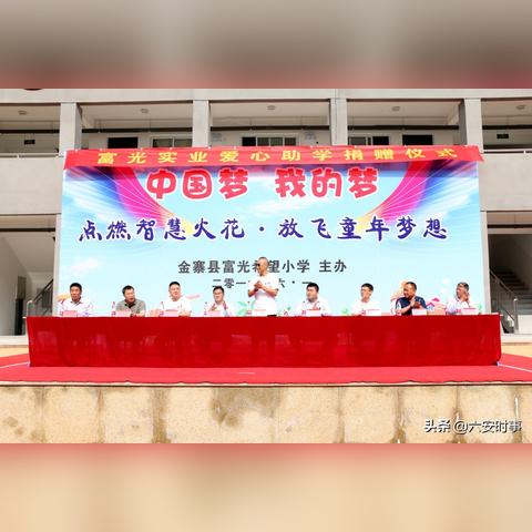 金寨政府工会领导名单最新公布，引领职工发展新篇章