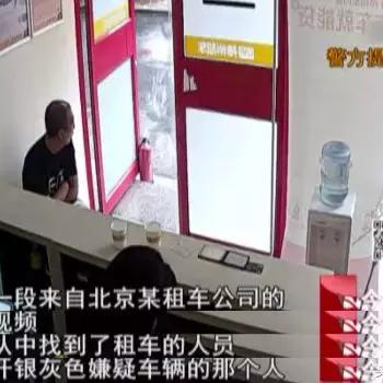河北四起伤人案件最新进展及深度分析