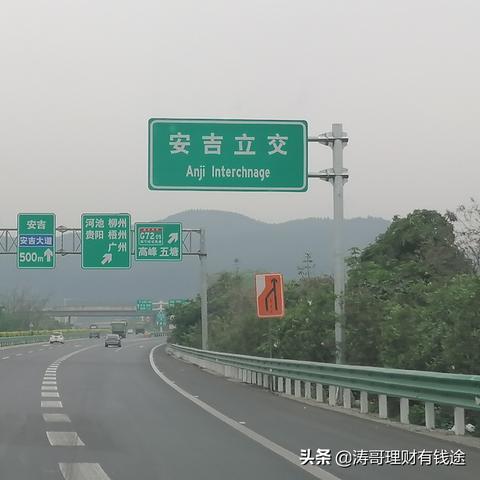高速到安吉路况实时更新，最新消息与驾驶指南