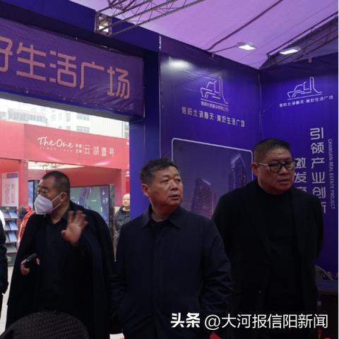 御府世家交房时间更新及最新相关资讯